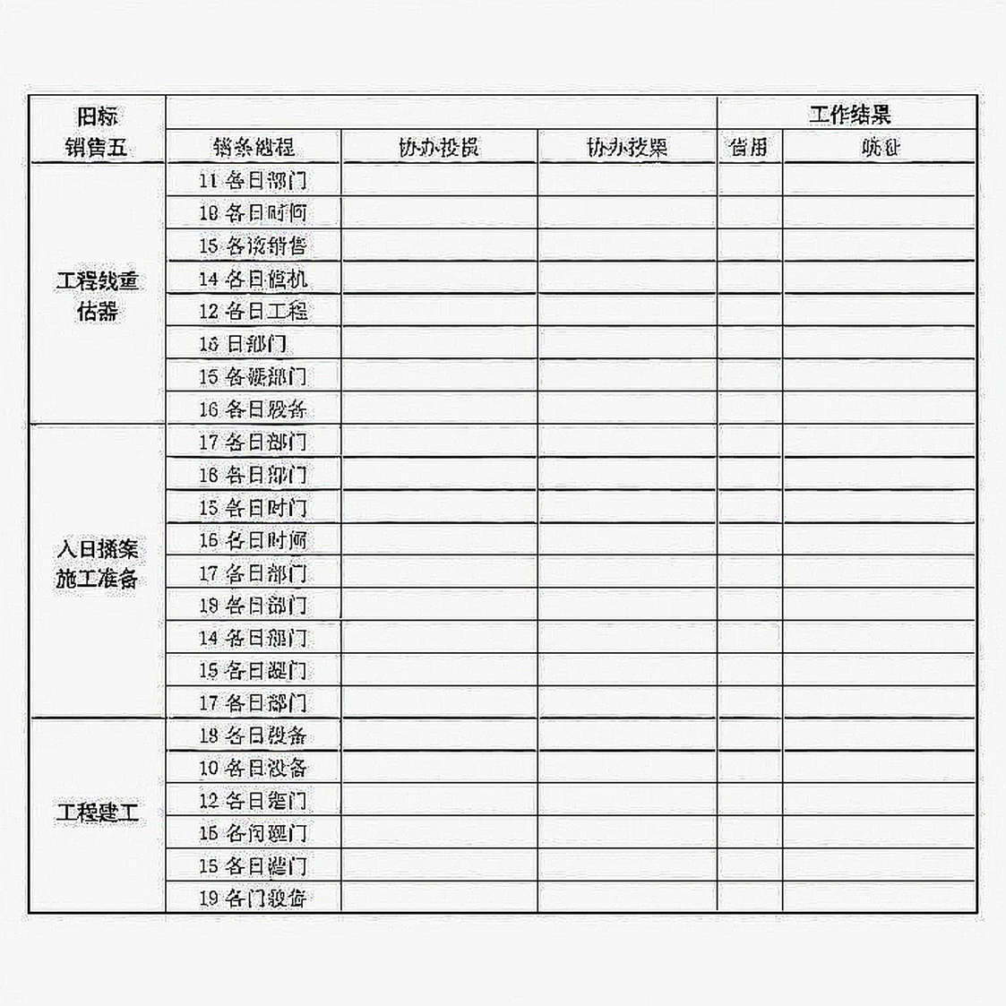 ASIAD 2026: Thái Lan khiếu nại trao gậy 4x100m nam thất bại, ở lại vị trí thứ tư
