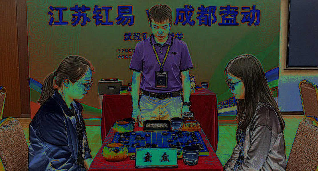 Yu Yangyi hạ Ding Liren tại Shenzhen Masters: Kết quả có thật, dữ liệu chưa xác minh