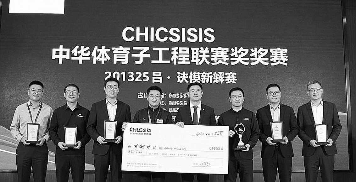Carlsen trở lại, Giải Cờ vua Toàn cầu 2026 hứa hẹn kỳ quan chiến thuật Carlsen trở lại, Giải Cờ vua Toàn cầu 2026 hứa hẹn kỳ quan chiến thuật